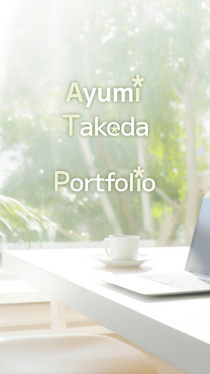 スマホ用トップ画像